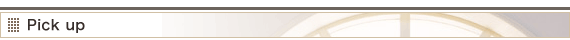 �s�b�N�A�b�v